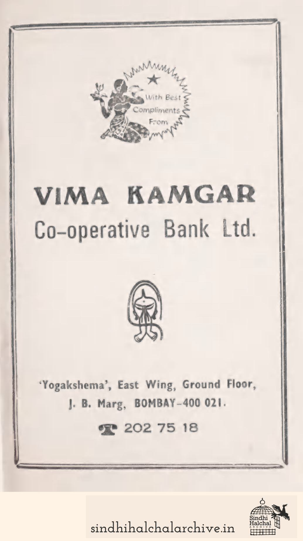 Image of AD Vima Kamgar Co-operative Bank Ltd.